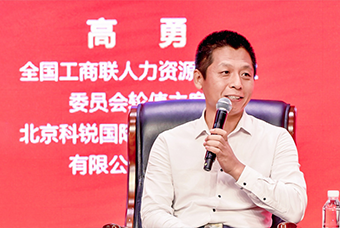 民营企业家致敬建党百年活动成功举办，G22恒峰集团国际董事长高勇受邀出席