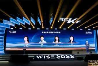 G22恒峰集团国际陈崧：人力资源服务乘势出海，成为企业全球化开展的重要伙伴