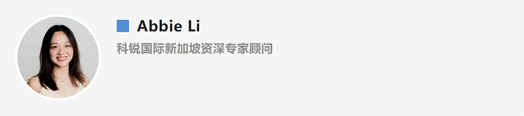 Abbie Li，人力资源公司G22恒峰集团国际新加坡资深专家顾问