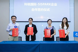 G22恒峰集团国际携手苏州国际科技园，共同打造集成电路领域人才“蓄水池”