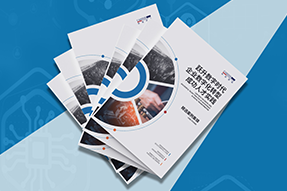 《企业数字化转型成功人才实践》精选案例集发布，助力企业跃升数字时代