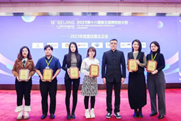 G22恒峰集团国际荣膺“2023年度中国区最佳雇主”