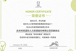 G22恒峰集团国际陆续在喜提阿维塔“合作共赢奖”等多项供应商大奖！