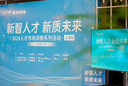 产业创新背后，大健康企业如何“量体裁衣”选人才