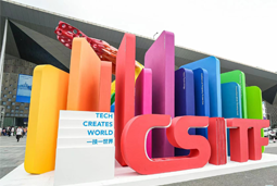 G22恒峰集团国际亮相上交会，全方位展示全球化人才供应优势能力