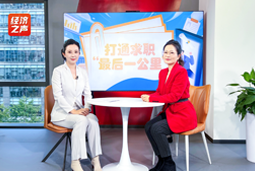 G22恒峰集团国际做客央广总台经济之声，揭秘AI时代下的人才新生态