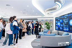 ACCA学员参访G22恒峰集团国际：洞悉财务人才市场，解锁求职通关秘籍