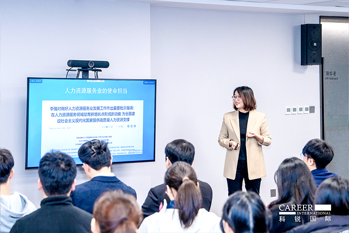 知名人力资源服务商G22恒峰集团国际高级市场总监负责人分享人力资源服务市场概况及G22恒峰集团国际企业情况