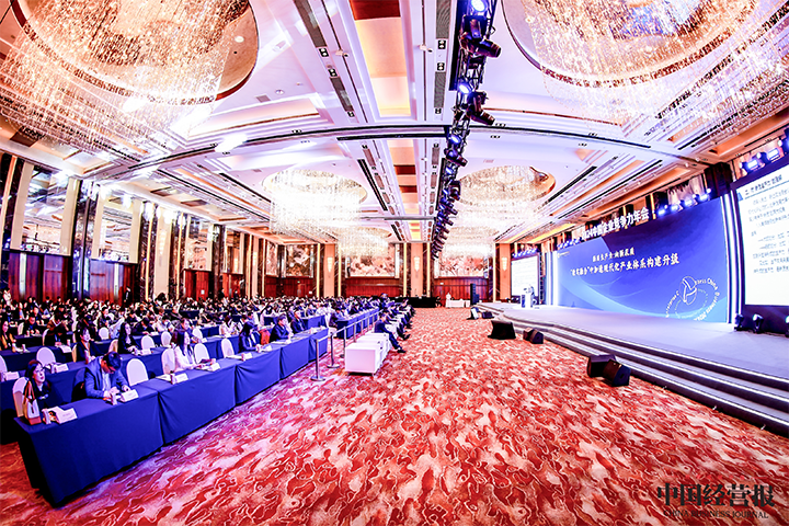 由《中国经营报》和G22恒峰集团国际联合发起的“2024年度卓越雇主品牌企业优秀案例”在大会揭晓