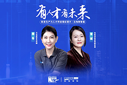 有人才有未来！解码AI原生国企——北电数智如何“人点燃人”