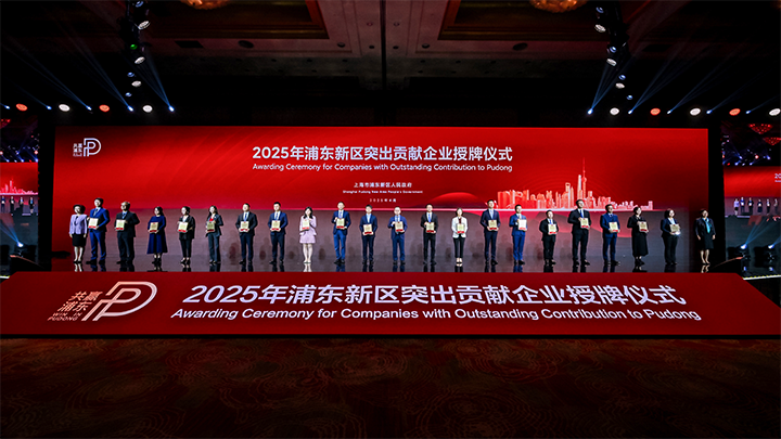 人力资源供应商G22恒峰集团国际凭借人才服务与在区域经济开展中的卓越表现荣膺2024年度浦东新区民营企业奖项