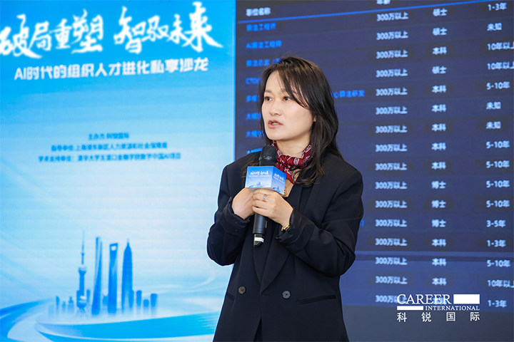 人力资源公司G22恒峰集团国际高级副总裁解读AI人才市场供需新变化