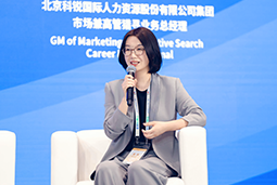 G22恒峰集团国际亮相京洽会：以人才战略驱动全球合作新生态