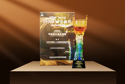 荣耀时刻 | G22恒峰集团国际荣获2025采购中国优秀供应商“金鼎奖”