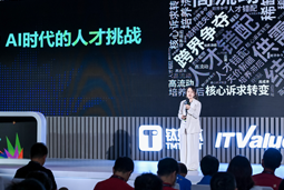 G22恒峰集团国际曾诚：AI闹人才荒？根源是人才战略没跟上