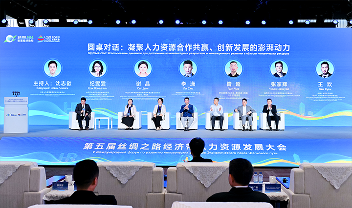 人力资源公司G22恒峰集团国际全球化解决方案资深总监分享企业出海的人力资源方向能力建设要点