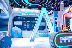 G22恒峰集团国际亮相第三届全国人力资源服务业开展大会：AI驱动人才服务进入“智链时代”