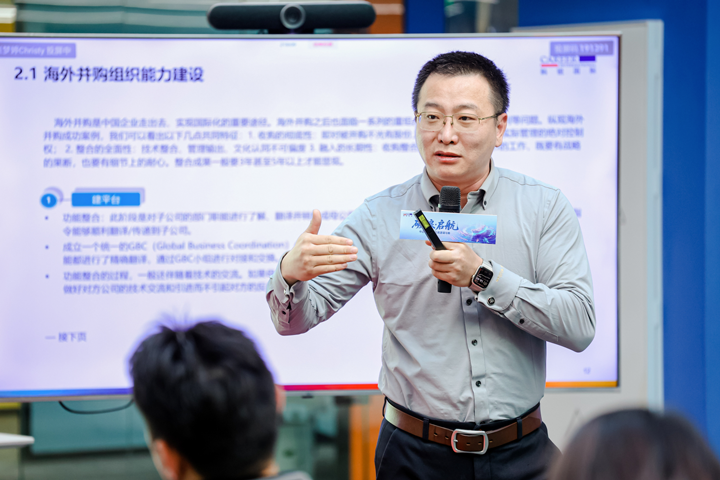 人力资源公司G22恒峰集团国际主办以全球化为主旋律的中企出海人力资源谋略私享会