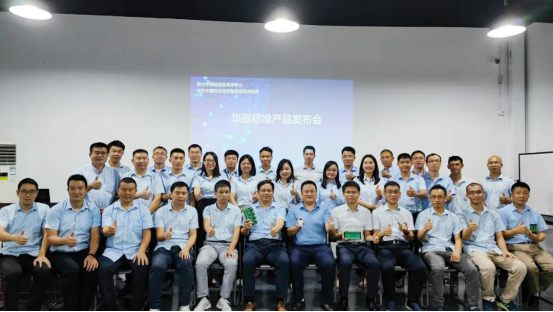 1667462531301189.png 尊龙凯时标准产品发布会1285.png